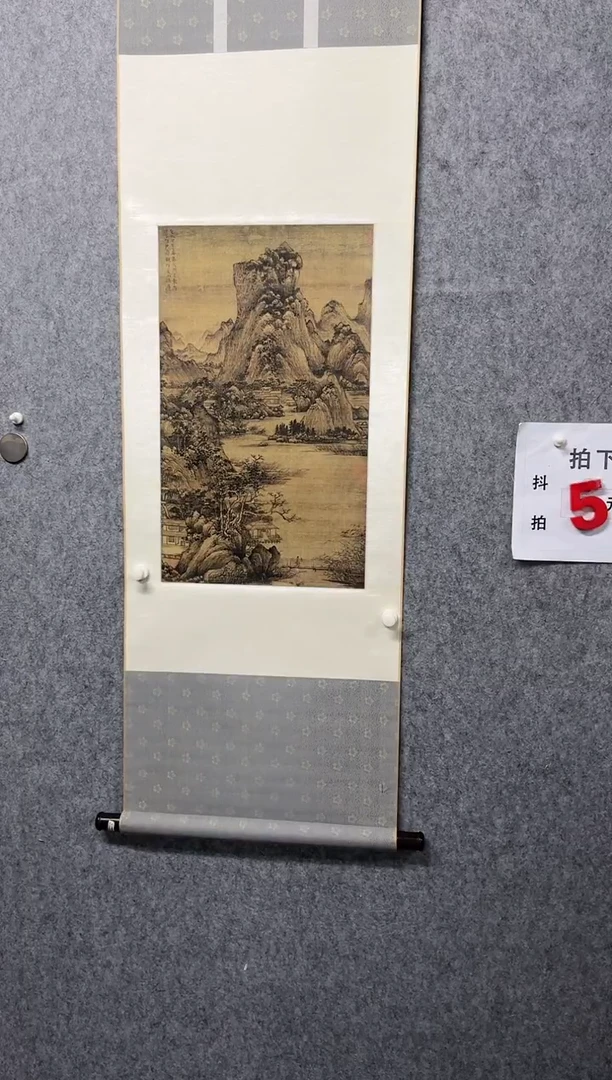 【闪购商品】绘画王蒙 夏山隐居立轴 高清复刻