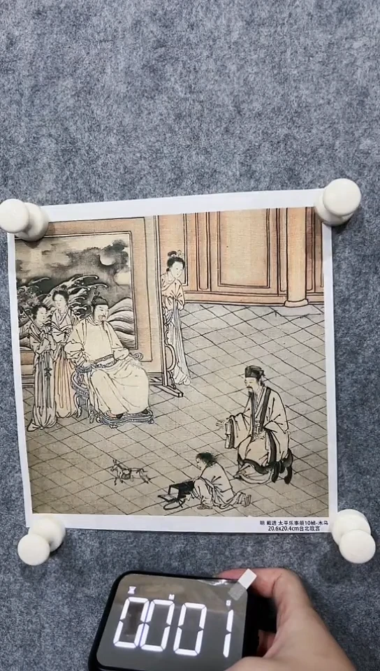【闪购商品】书法复制品非手绘 画心