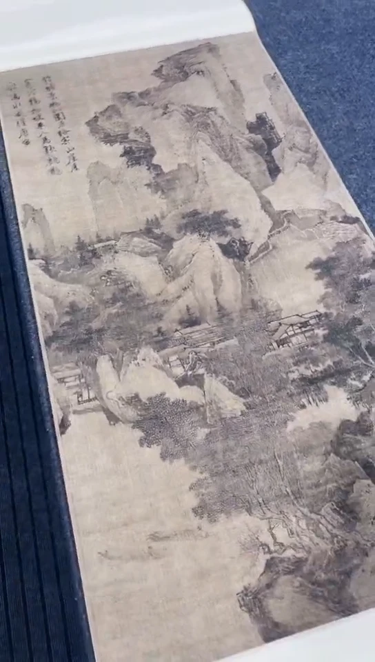 【闪购商品】书法唐寅  茶挂  复制品非手绘