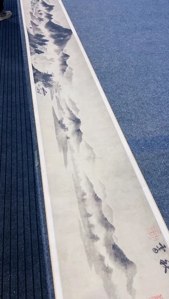 【闪购商品】书法米友仁楚山秋霁 手卷 复制品非手绘