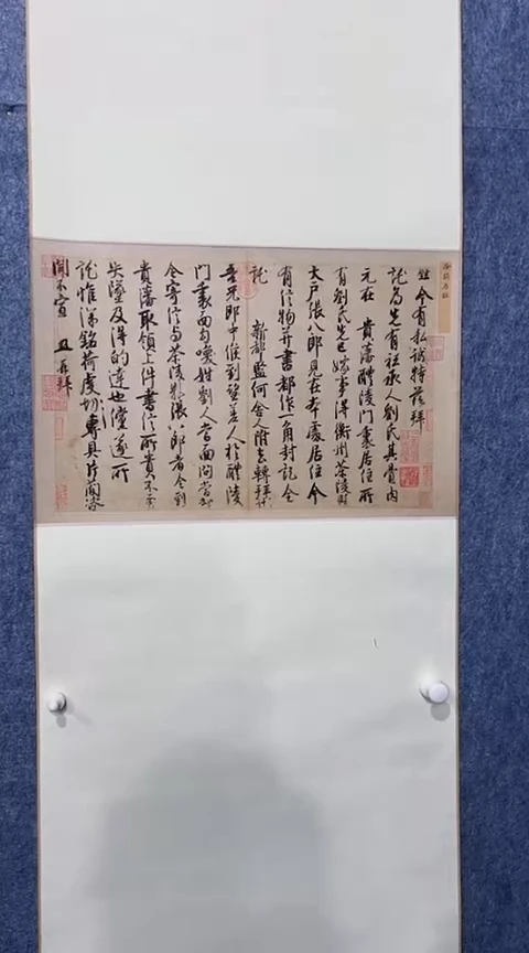 【闪购商品】绘画复制品非手绘 立轴
