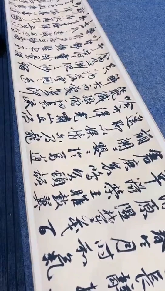 【闪购商品】书法祝允明 手卷 复制品非手绘