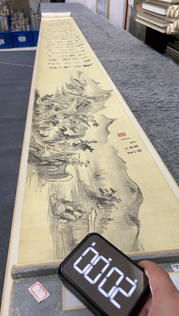 【闪购商品】绘画高清复刻  手卷  董其昌 秋林晚翠