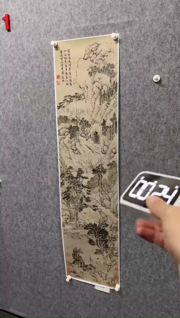 【闪购商品】绘画画芯 高清复仿 文徵明 绿荫草堂