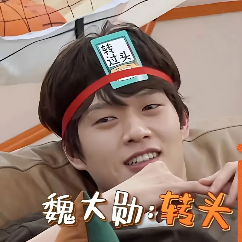 不要做挑战害你在心口难开卡牌游戏的卡片牌桌游纸牌自粘头带现货