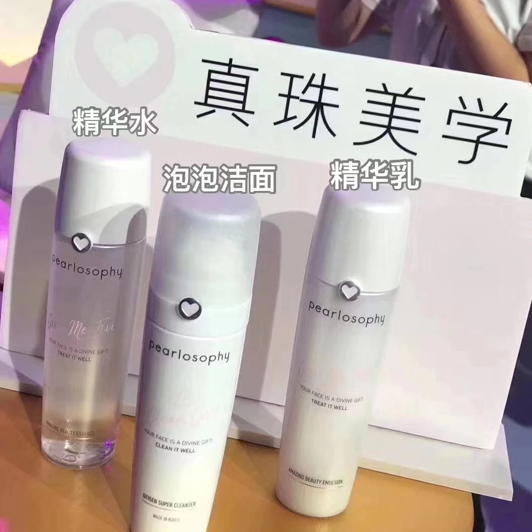 真珠美学泡泡洁面精华水精华乳樱花凝霜组合套餐