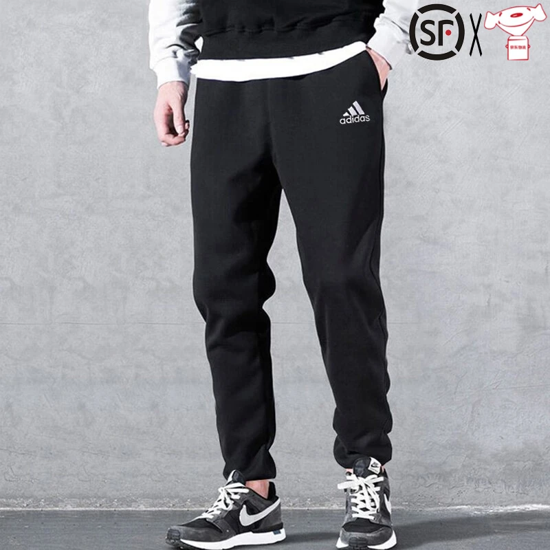 adidas/阿迪达斯男裤2023 夏季款冰丝速干休闲长裤快干透气运动裤
