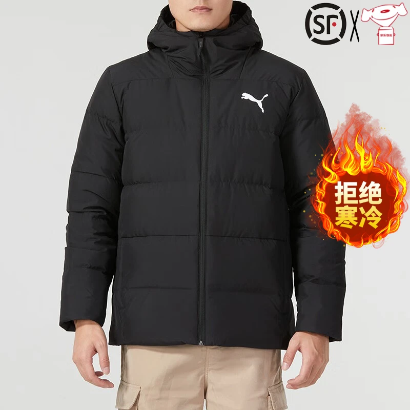 PUMA/彪马羽绒服男款2023n冬季时尚防寒保暖舒适休闲服连帽羽绒服
