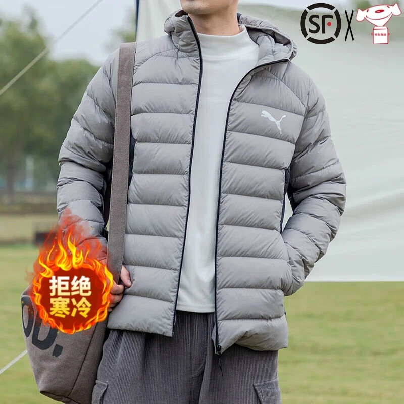 PUMA/彪马羽绒服男款2023冬潮流连帽轻薄外套防寒保暖舒适羽绒服