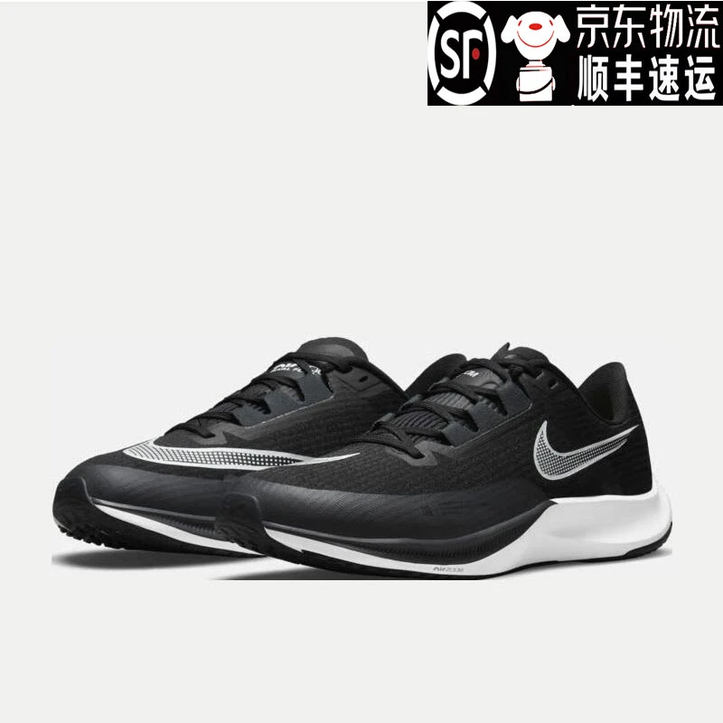耐克（NIKE）男子P跑步鞋飞线低帮网面透气舒适休闲轻便缓震运动鞋