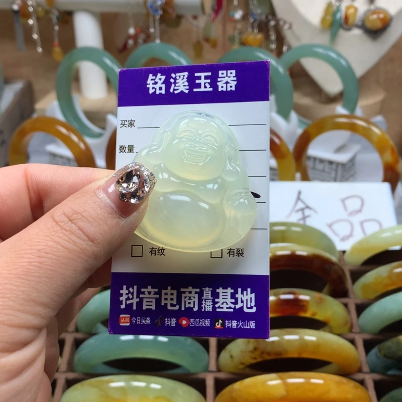 【闪购商品】蛇纹石玉吊坠(赠链)未镶嵌千*雪