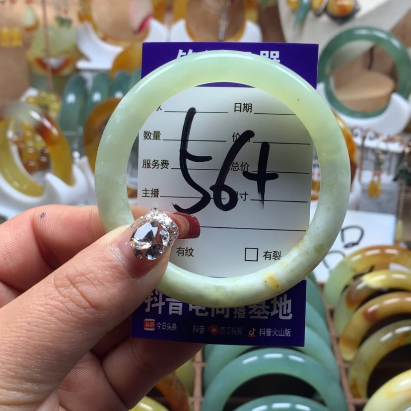 【闪购商品】蛇纹石玉手镯未镶嵌