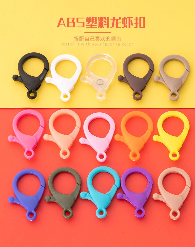 308塑料龙虾扣彩色时尚diy手工材料钥匙扣饰品配件口罩挂链配饰
