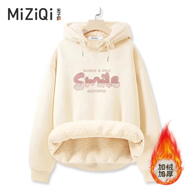 米子旗2024新款时尚学生宽松卫衣女爆款加绒加厚打底上衣内搭女