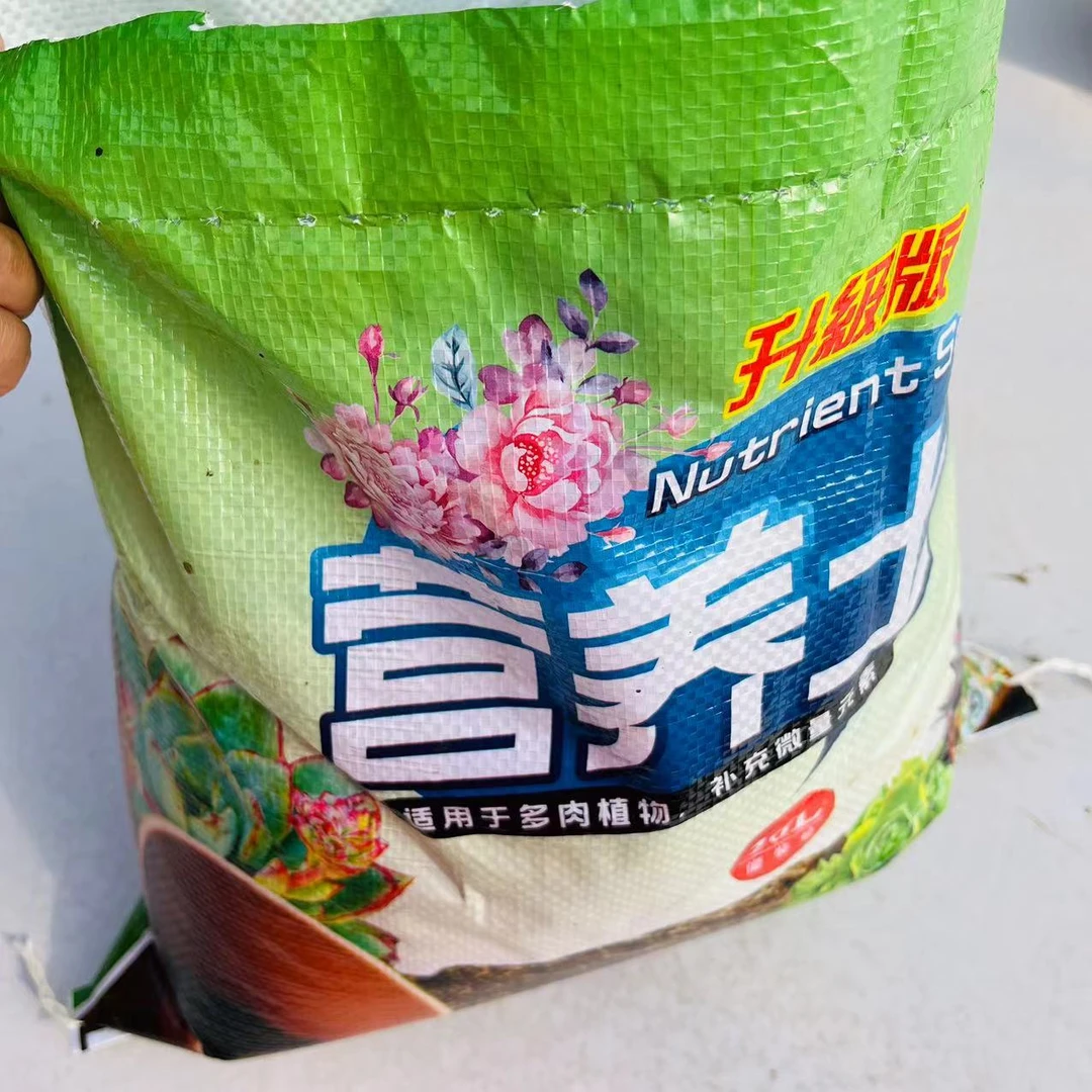 【月雅家 多肉营养土】10升 5斤