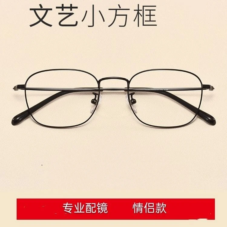 专业配近视镜防蓝光有度数男女学生防蓝光平光方框显瘦眼镜框