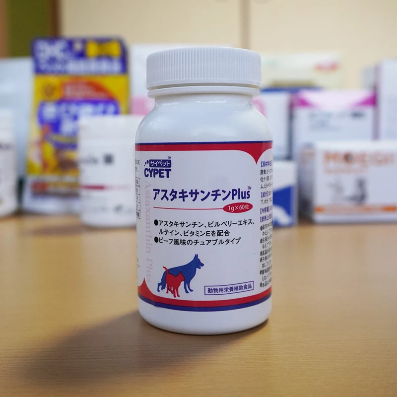 日本原产 Cypet 虾青素 保护宠物眼睛健康补充剂 30粒60粒