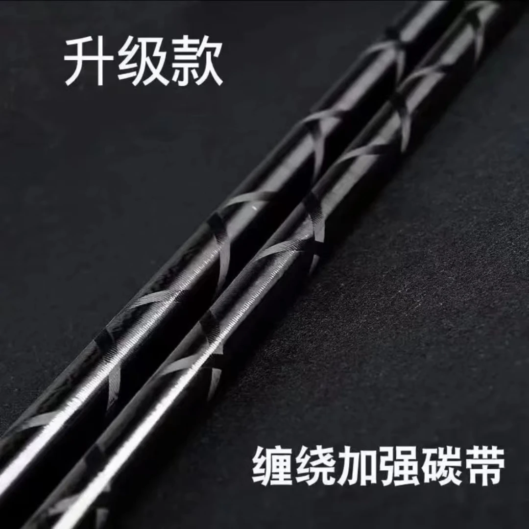 高碳超轻超硬7H19调黑棍交叉碳带工艺鲢鳙竿