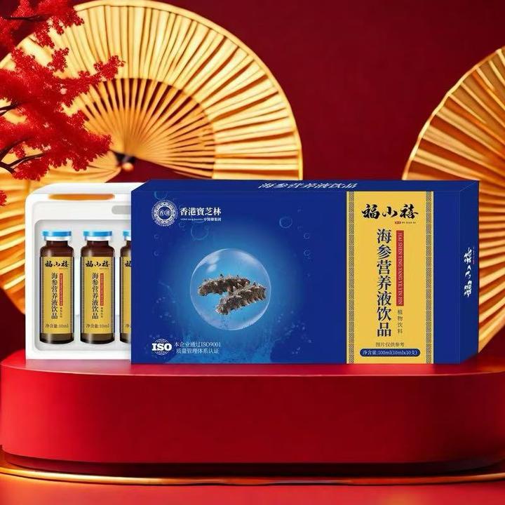 拍一发六【试喝一盒】海参营养液中老年滋补营养100ml10mlX10瓶1盒