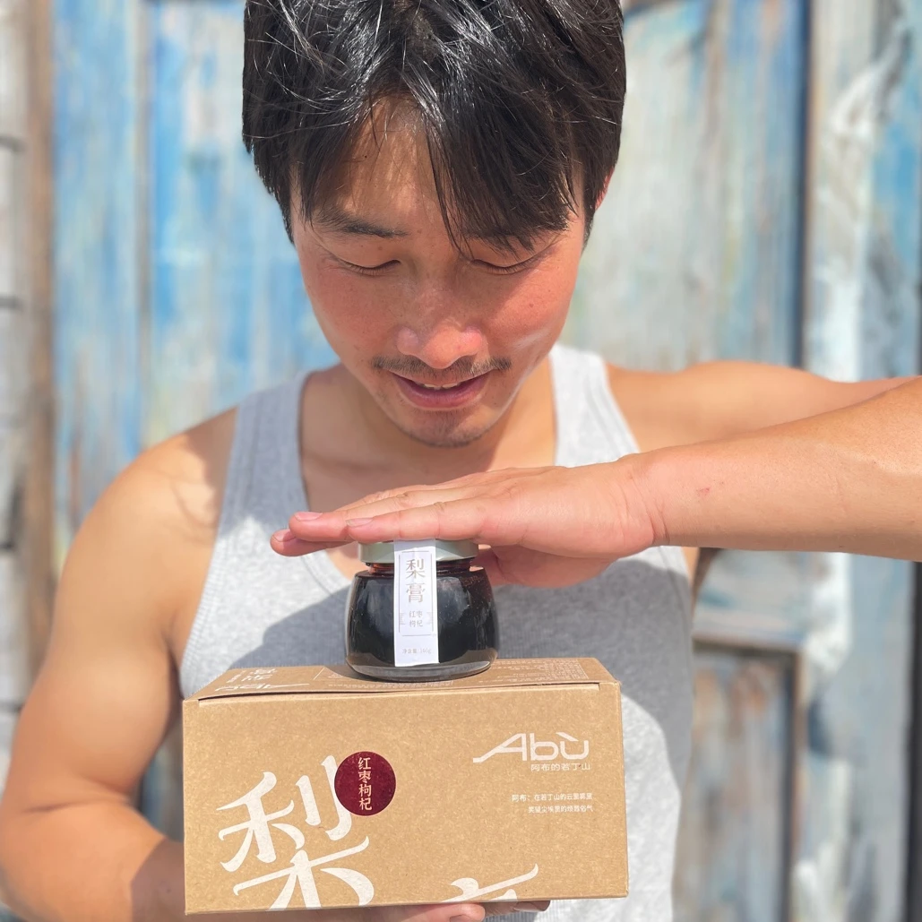 盒子瑕疵阿布的店阿坝金川雪梨膏320g（送勺子）