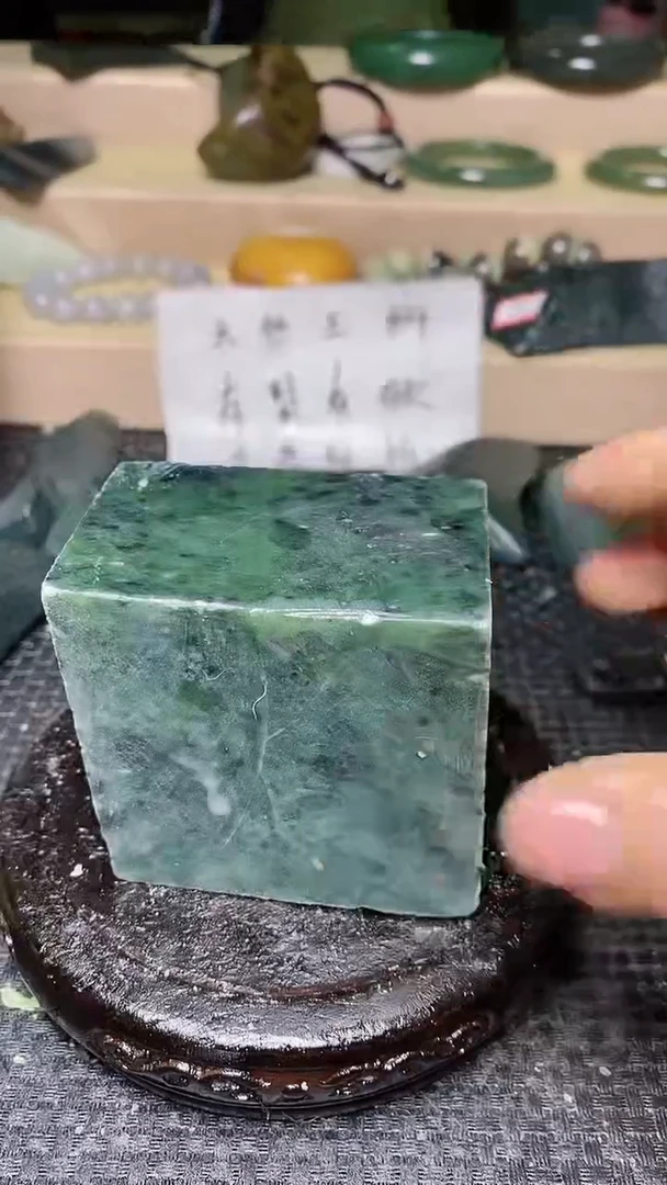 【闪购商品】和田玉531未镶嵌原石毛料有瑕疵
