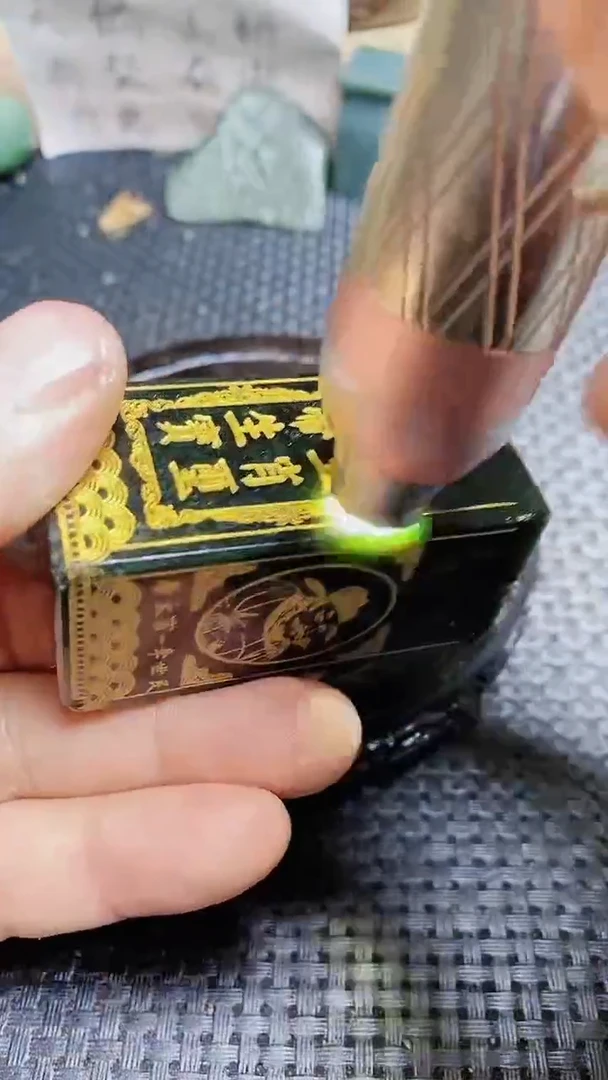 【闪购商品】和田玉134未镶嵌原始毛料有瑕疵