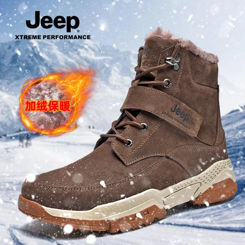JEEP/吉普【户外新风尚】经典款防水防滑中帮探险者雪地靴品牌耐磨