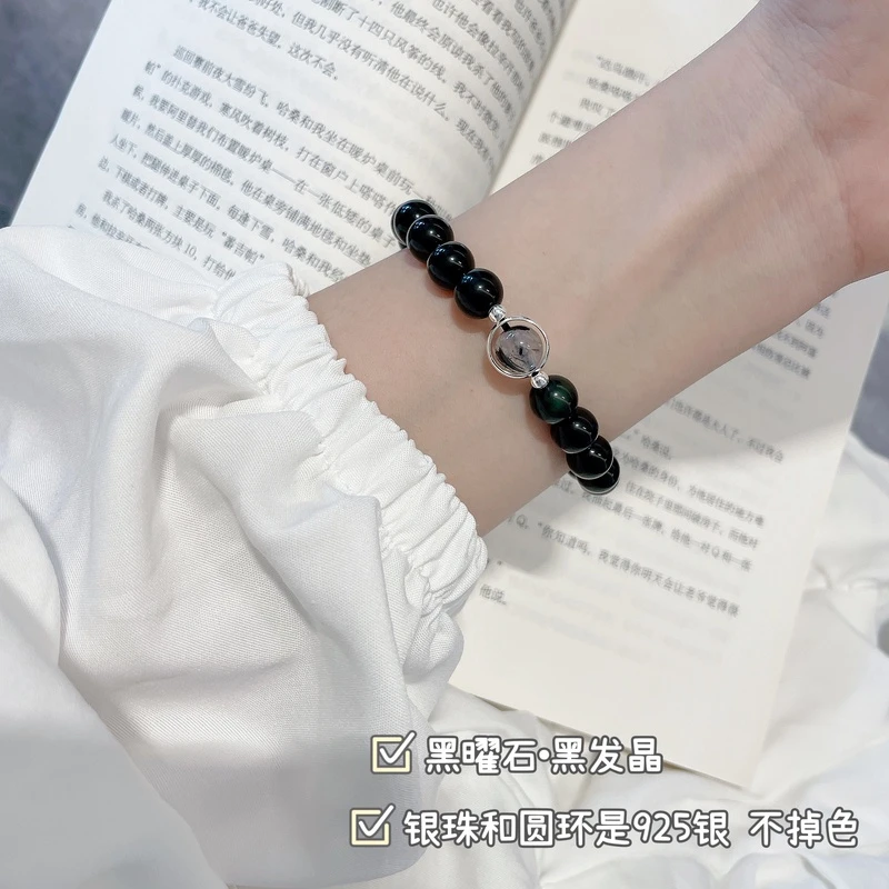 原创小众设计天然黑曜石手链女黑发晶礼物925银饰不掉色杨幂同款