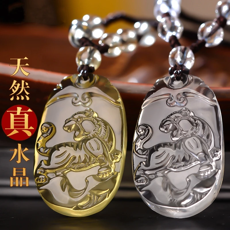 天然黄水晶十二生肖属相吊坠女本命年项链男属龙猪挂件饰品