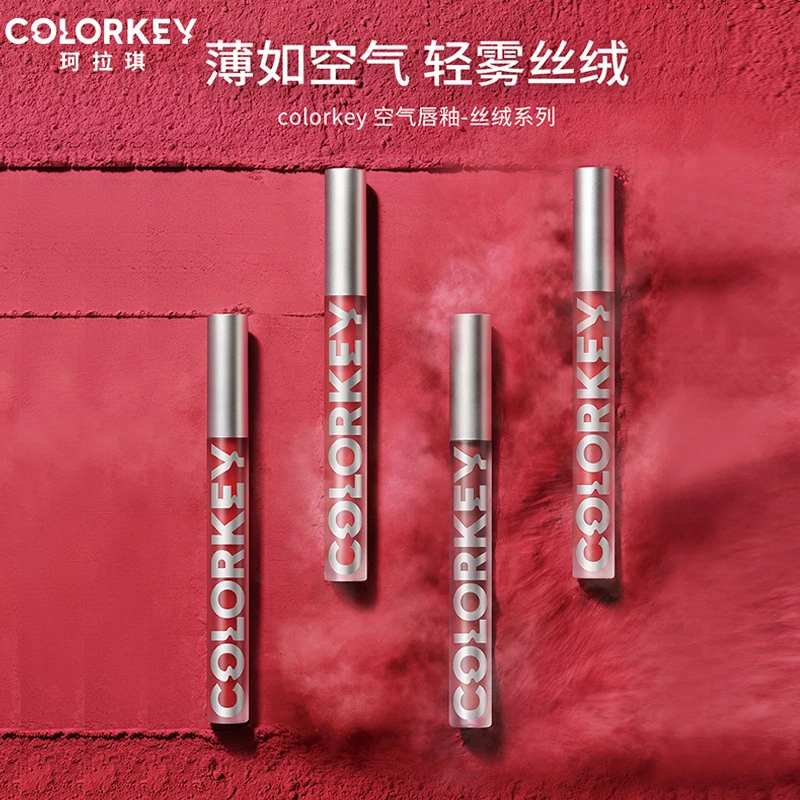 【送湿巾】COLORKEY珂拉琪空气唇釉b605丝绒雾面口红r608不易掉显白