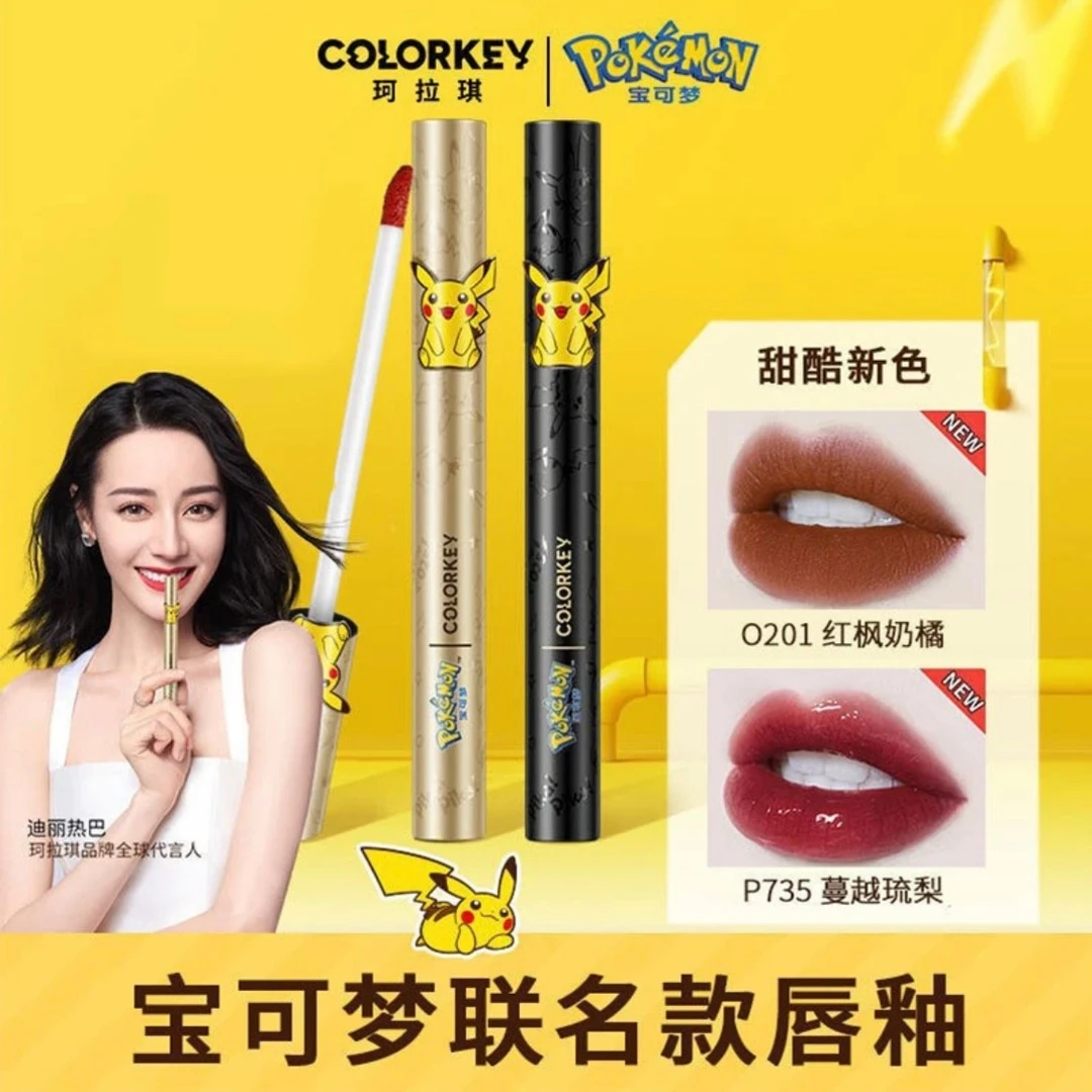 【拆套盒】COLORKEY珂拉琪皮卡丘唇釉b605丝绒雾面r608显白正装1.7g