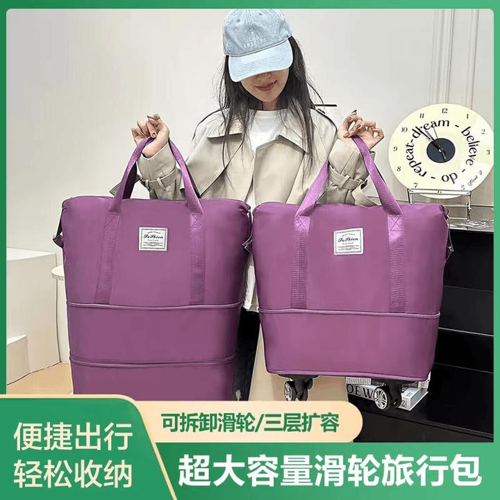 【仅需29.9元】三层扩展户外旅行袋登机包健身旅行袋出差旅行袋zb