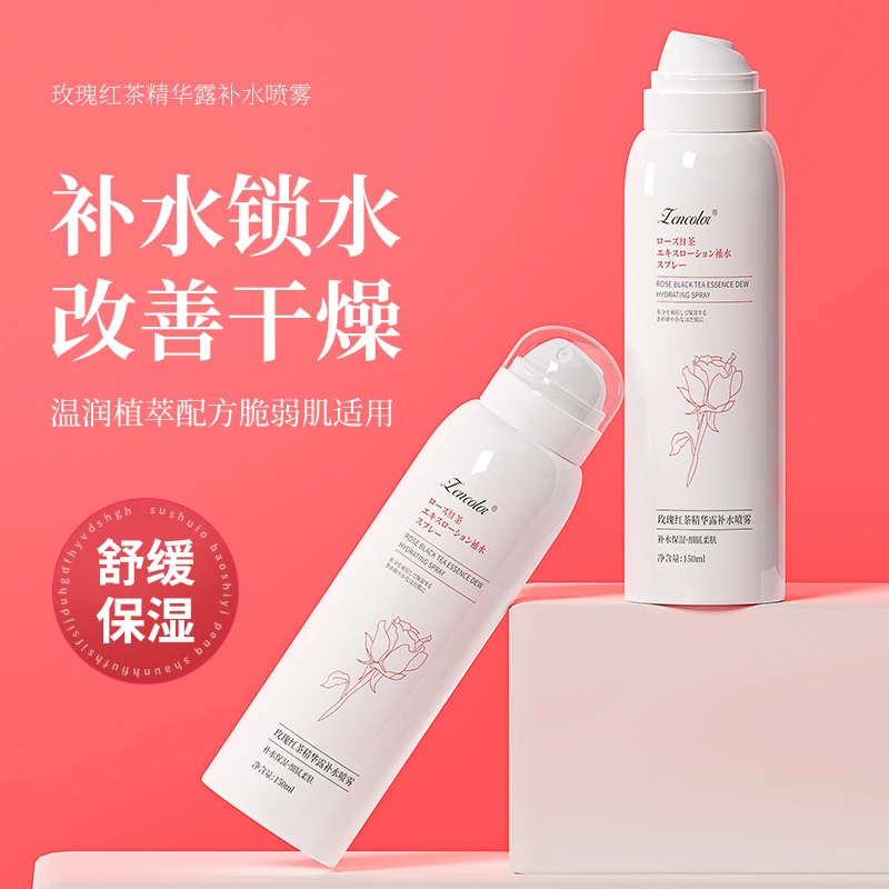 【拍1发3瓶】玫瑰红茶清爽精华露补水保湿喷雾爽肤水改善干燥