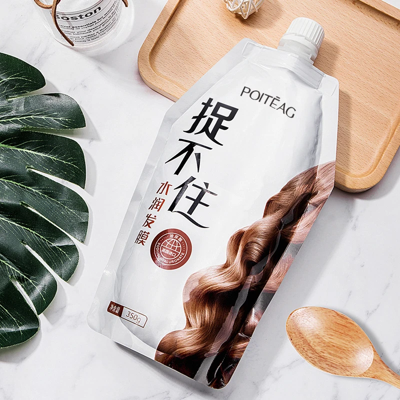 (拍一发三)飘婷捉不住水润发膜柔润免蒸发膜护理顺发