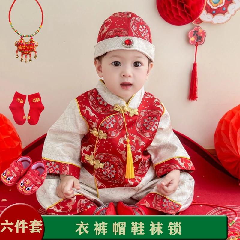 新中式男童唐装春秋宝宝一周岁服装婴儿百天生日抓周礼服冠衣套装