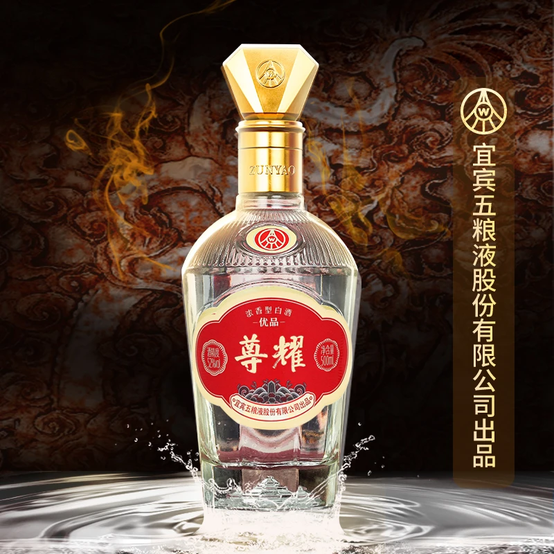 尊耀五粮液股份出品尊耀优品，纯粮食白酒，优级浓香型52度500ml*6