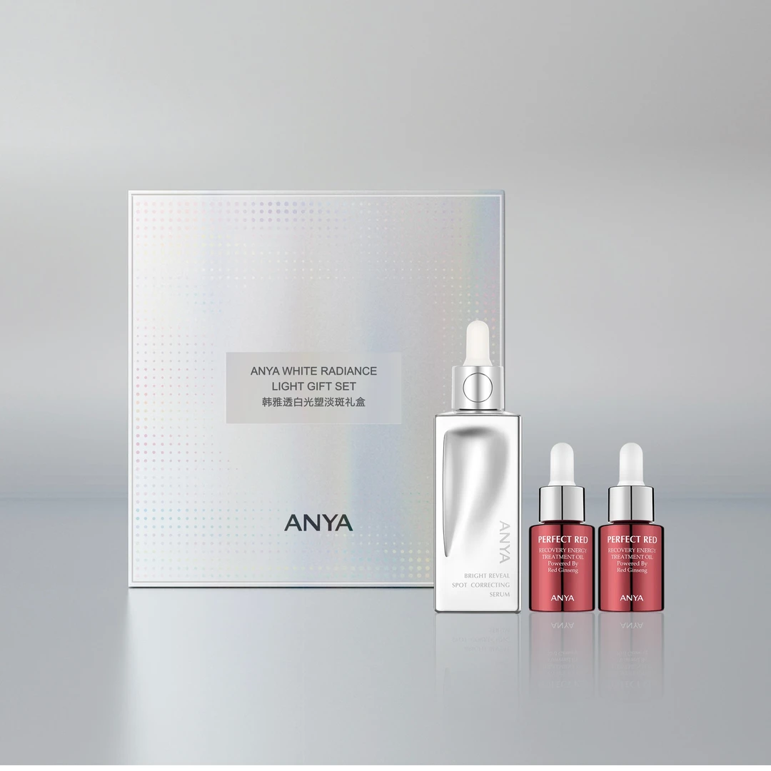 ANYA/韩雅精粹美白淡斑祛斑补水精华液保湿套盒正品专卖