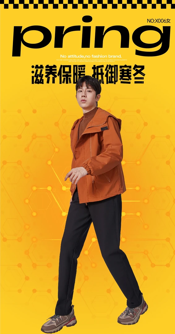 舒适保暖百搭运动裤