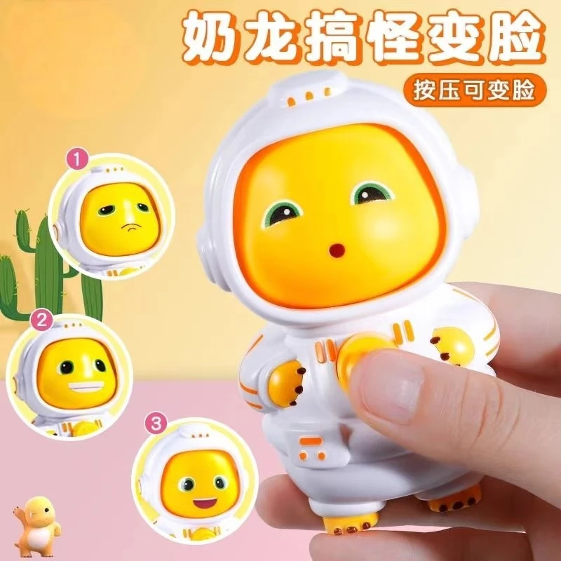 正版新款小奶龙变脸挂绳玩偶太空公仔脸谱宇航员搞怪手办摆件玩具