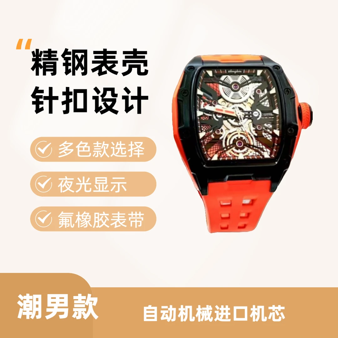 中肯中肯运动款自动机械进口机芯防水夜光男表多色款选择