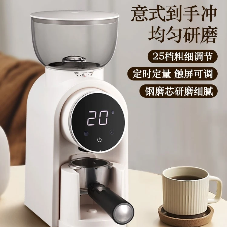 台式电动磨豆机咖啡豆研磨机商用磨豆机家用小型咖啡机现磨粉机器