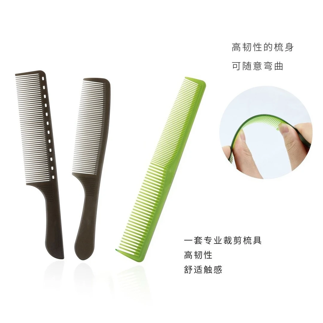 [魁丽派发品]专业理发梳子