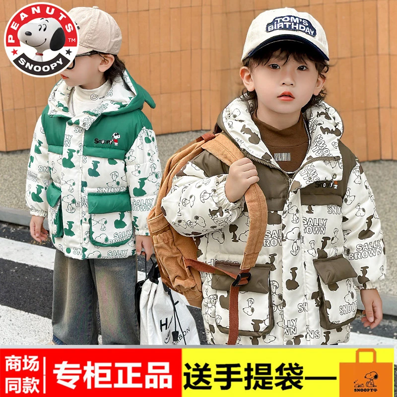 史努比儿童棉服男童女童秋冬中小童棉衣宝宝新款棉袄外套潮