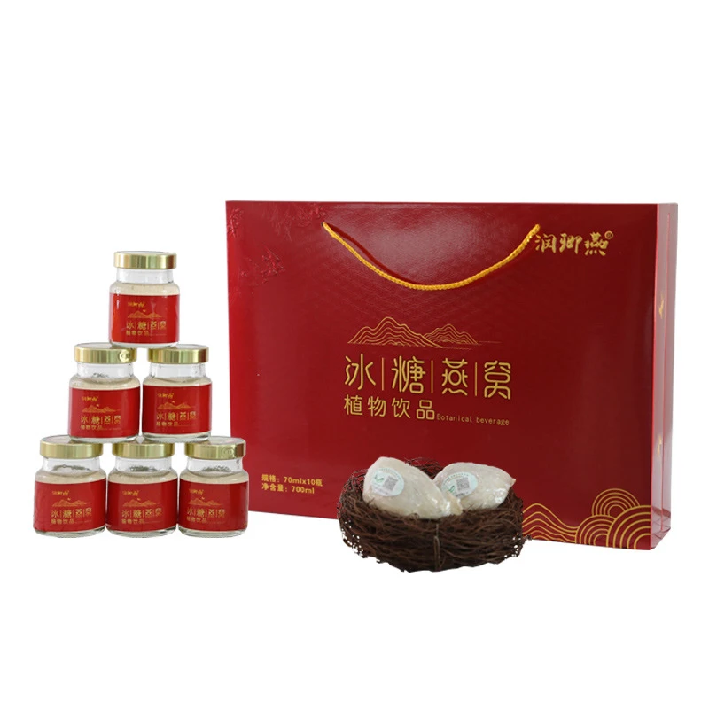 鲜炖即食燕窝饮品70ml*10瓶礼盒装年货中老年印尼燕窝营养滋补品