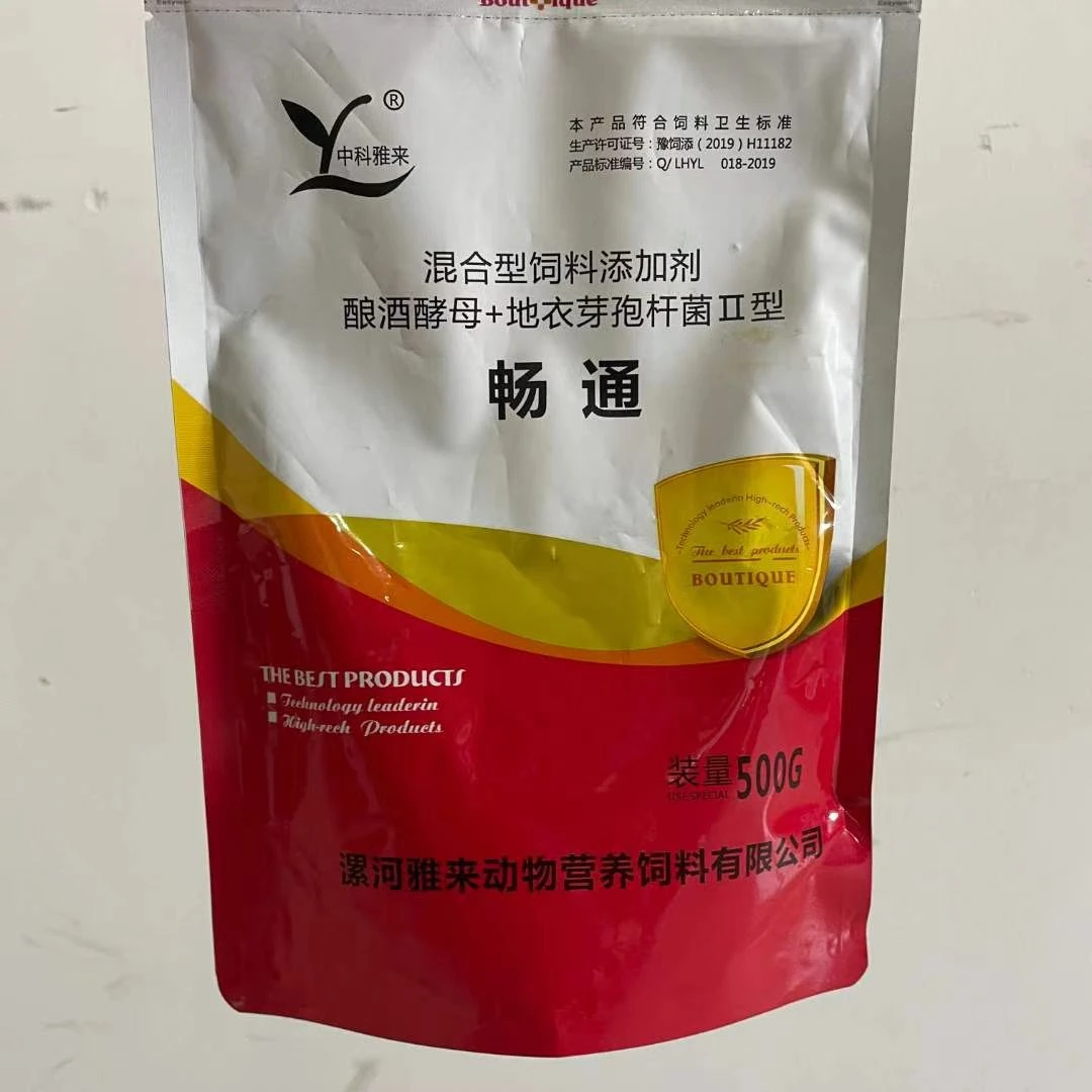 畅通 饲料添加剂