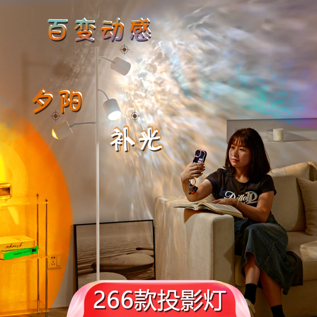 【主播氛围灯光解决方案】动态星空投影灯 夕阳灯 星空灯水纹氛围