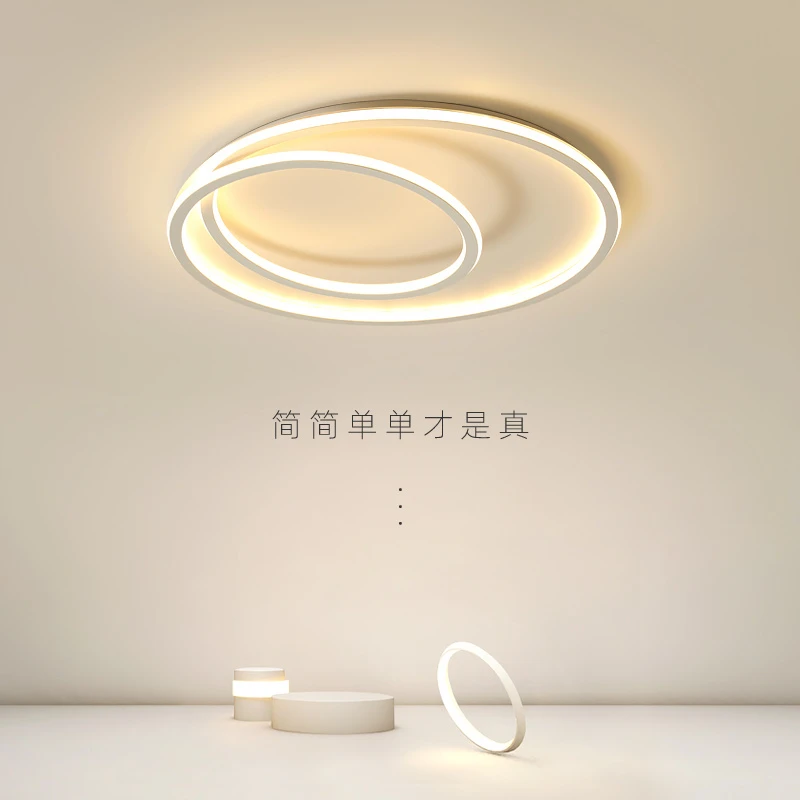 卧室灯2022年新款主卧简约现代北欧ins风灯具房间灯led客厅吸顶灯