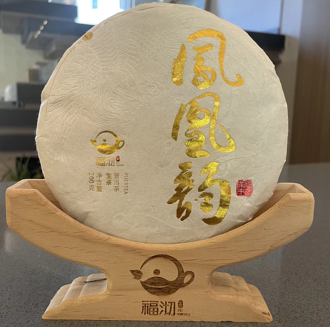 【凤凰韵】普洱墨江凤凰窝产区2023年春口感醇厚甜度高克重200克