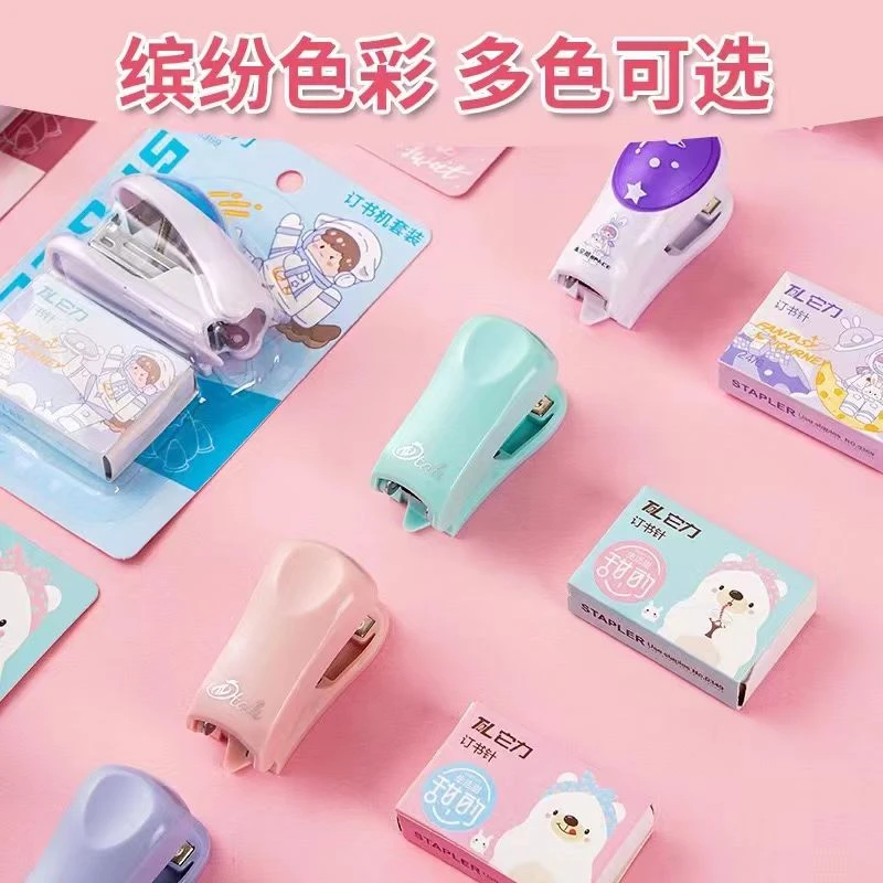 订书机发两卡/手机壳厂家资助