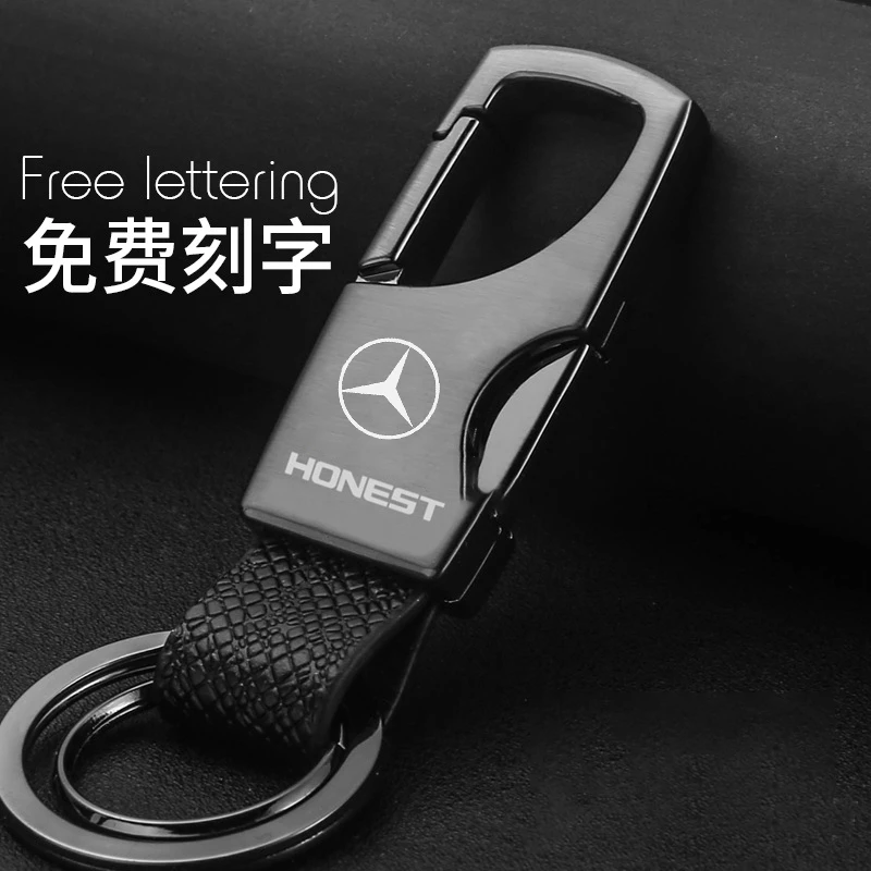 HONEST/百诚汽车钥匙扣男士腰挂锁匙扣挂件钥匙链圈刻字车标号码